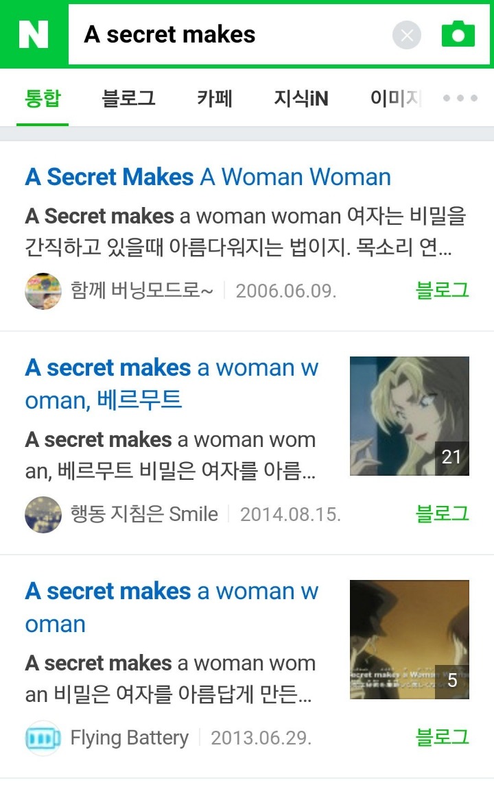 명탐정코난 본사람들은 안다는 영어 대사 ㅋㅋㅋ.jpg | 인스티즈