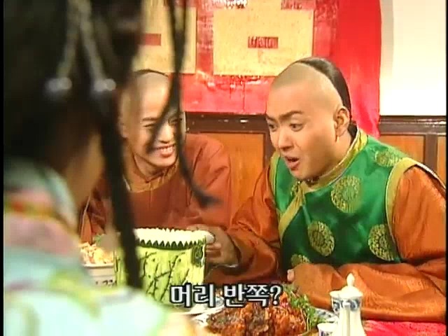 [황제의딸2] 44. 황제 그리고 아버지 | 인스티즈