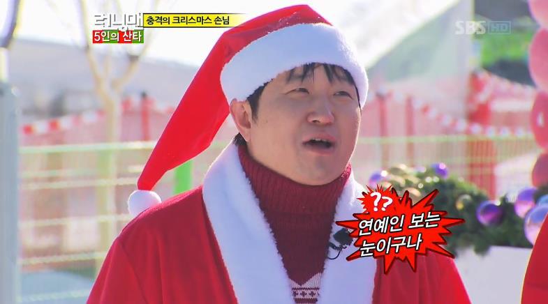 런닝맨 털어버리는 정형돈.jpgif | 인스티즈