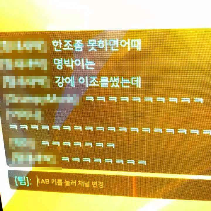 한조 좀 못하면 어때!!! | 인스티즈
