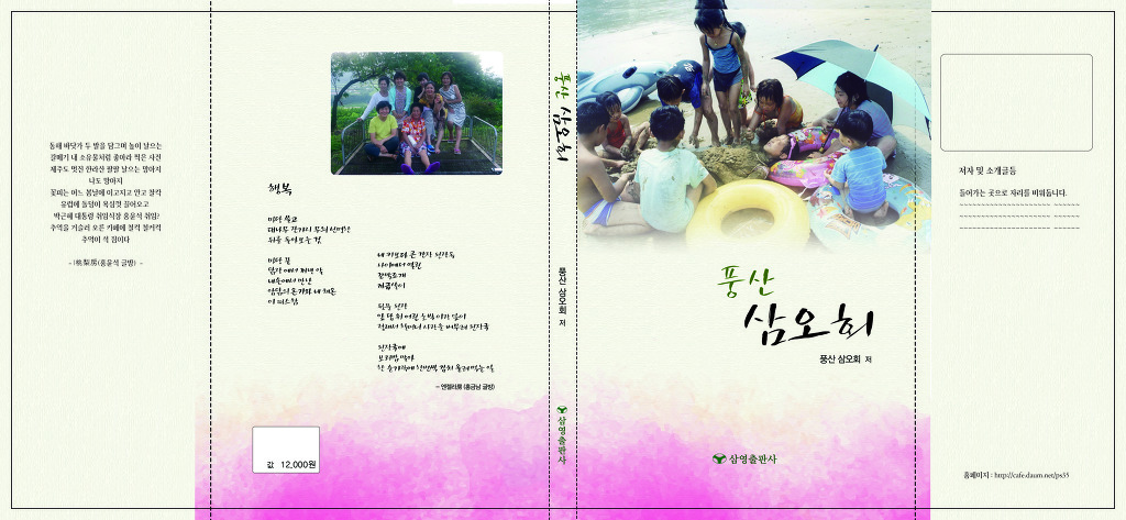 삼영인쇄 이미지