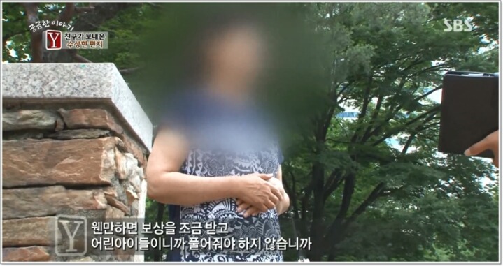 그 부모에 그 자식 | 인스티즈