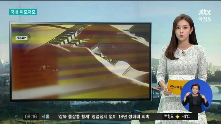 JTBC 여자 아나운서들.jpgif | 인스티즈