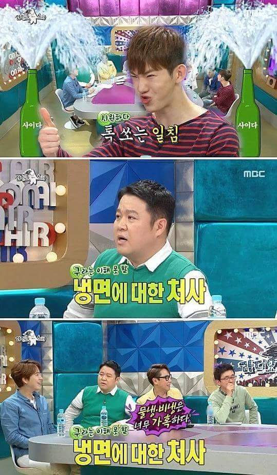 줄임말이 싫은 박진영.jpg | 인스티즈