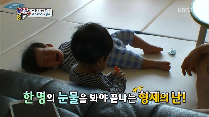 [슈퍼맨이돌아왔다] 작은병 하나때문에 싸우는 서언,서준이 | 인스티즈