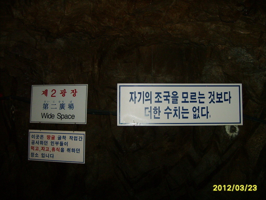 동송농업협동조합 이미지