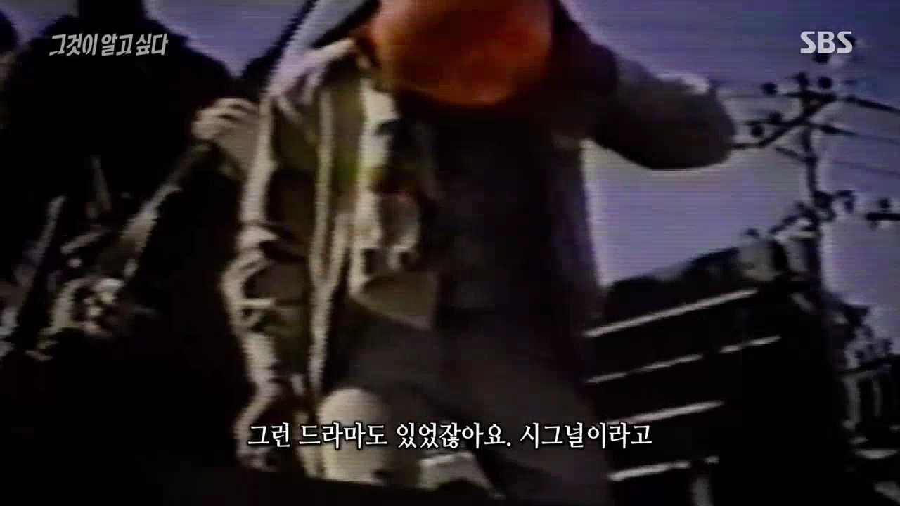 어제자 그것이 알고싶다 엔딩 | 인스티즈