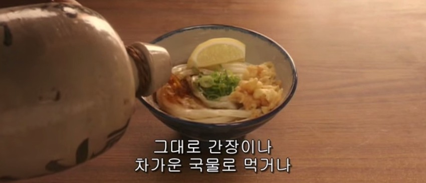 사누끼 우동 만드는 법.jpg | 인스티즈