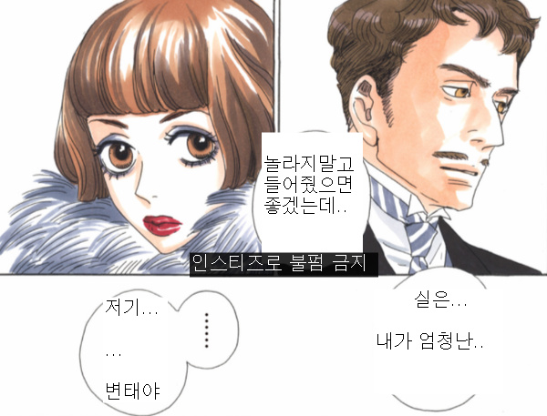 할로윈데이에 맞춰 열린 박람회가 생각나서 쓴 [슈가슈가룬] 작가의 근황 | 인스티즈