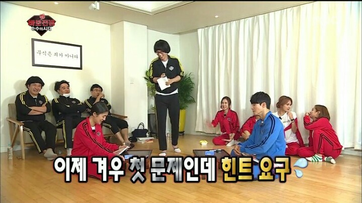 [무한도전] 원하는 대로 강렬한 이미지 챙긴 홍진경 | 인스티즈