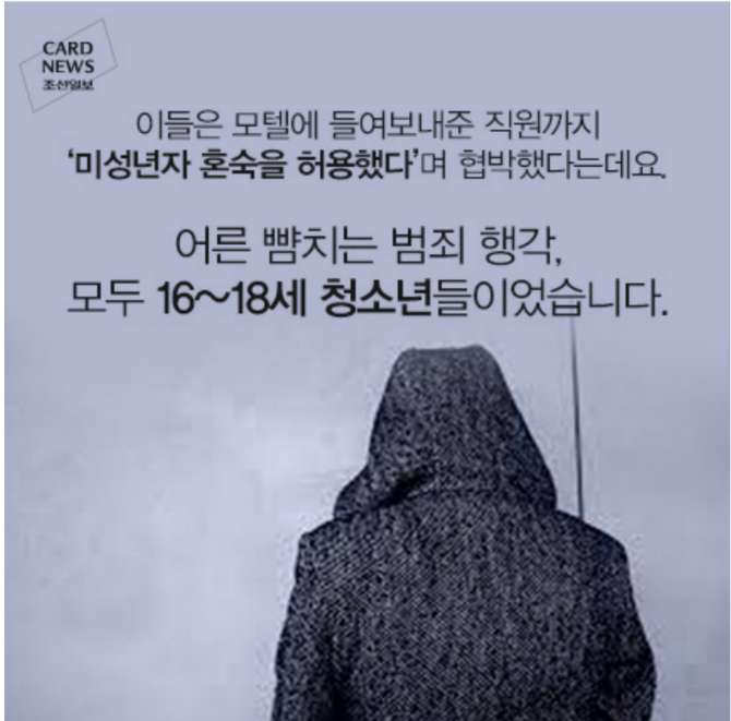 정녕 이들이 10대 인가요? | 인스티즈