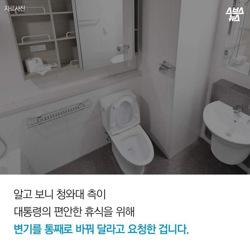 스브스 뉴스 이 남자가 화장실 못 간 이유 | 인스티즈