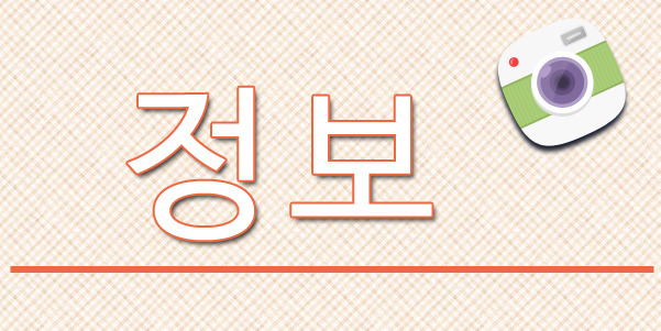 두근두근축산 이미지