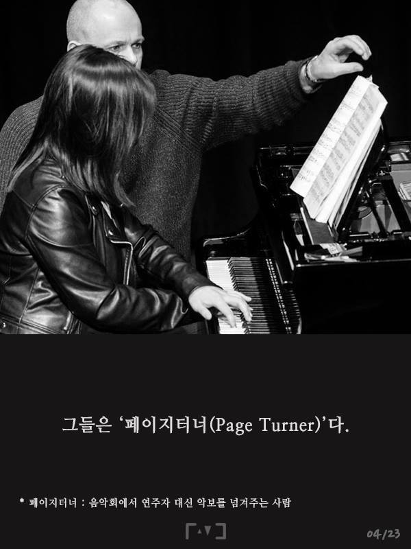 우리가 몰랐던 그들의 정체 | 인스티즈