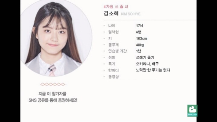??:취미가 뭐야 | 인스티즈