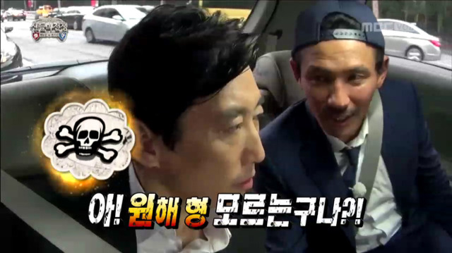 [무한도전] 게임도 잘 이해 못하고 있는 주지훈ㅋㅋㅋㅋㅋㅋ | 인스티즈