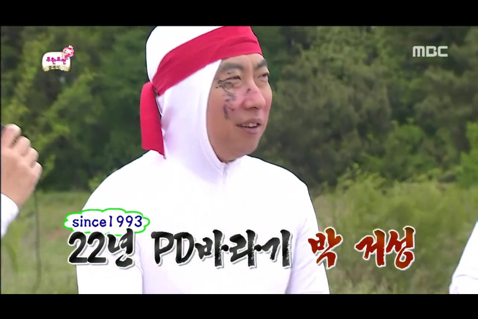 [무한도전] 박명수가 PD를 대하는 태도 | 인스티즈