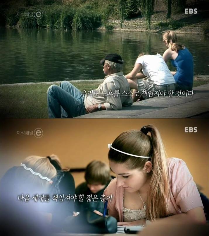 독일 대학생의 위엄 甲.jpg | 인스티즈