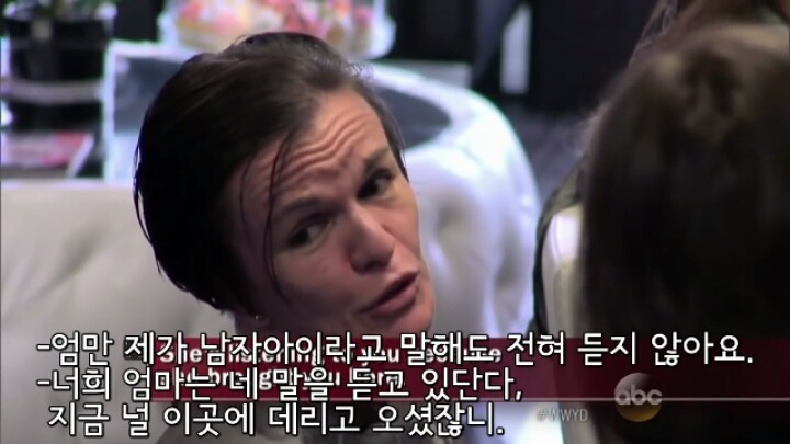 만약 미용실에서 어린아이가 자신이 트렌스젠더라고 하는 것을 목격한다면? | 인스티즈