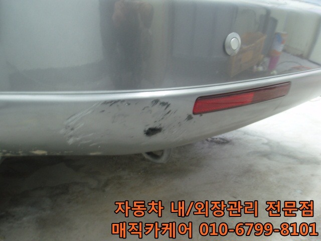 매직카스팀 이미지