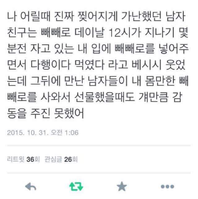 사소한 감동 | 인스티즈