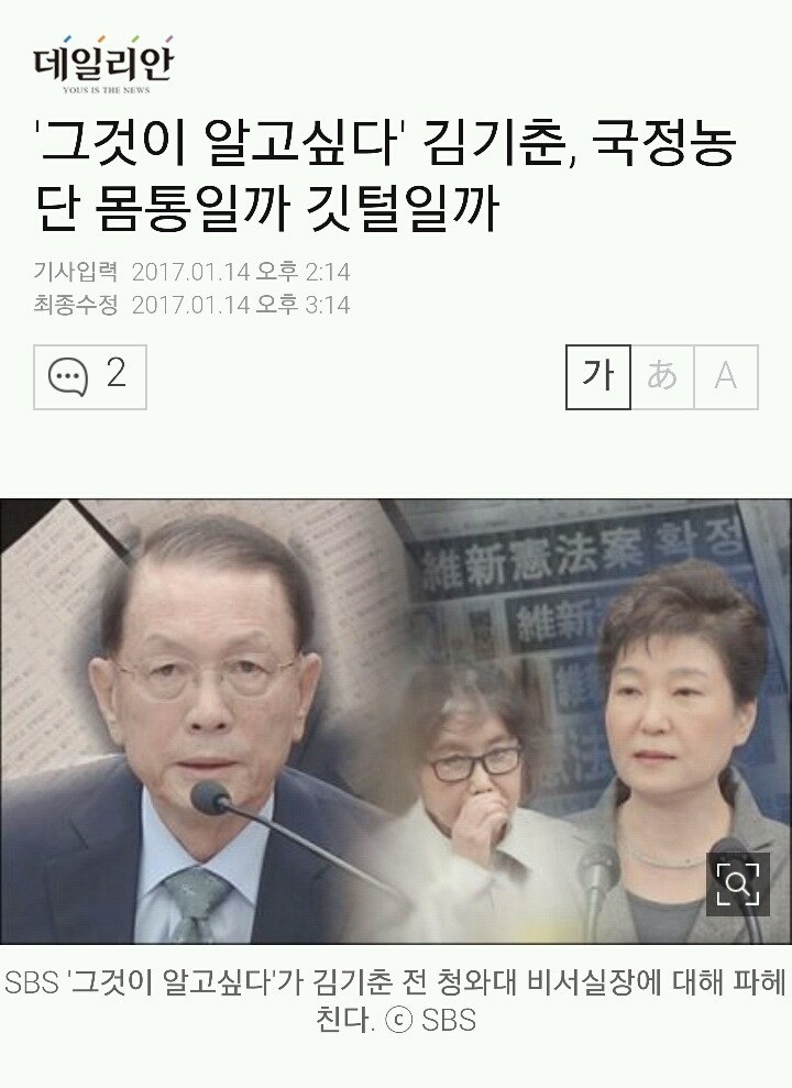 오늘자 그알.jpg | 인스티즈