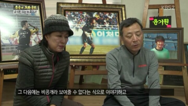 추적60분 故윤기원선수이야기 | 인스티즈
