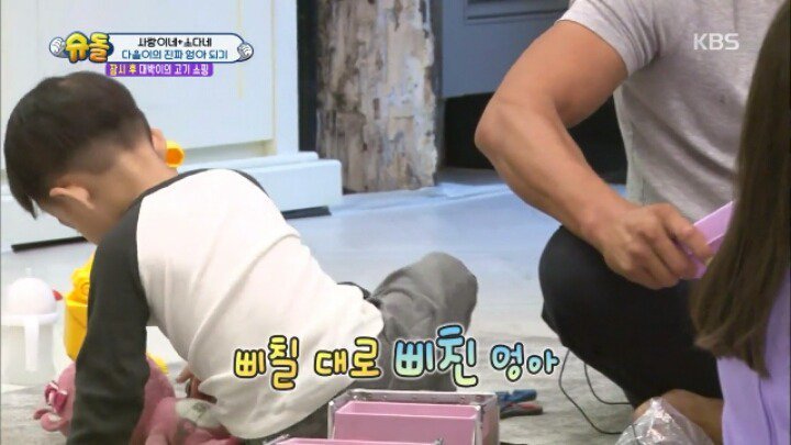 어른들부터 성적 고정관념을 깨버려야 하는 이유 | 인스티즈