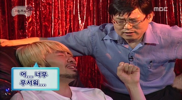 [무한도전] 엄마가 돈가스 먹자고 해서 갔는데.. 절 속였어요 | 인스티즈