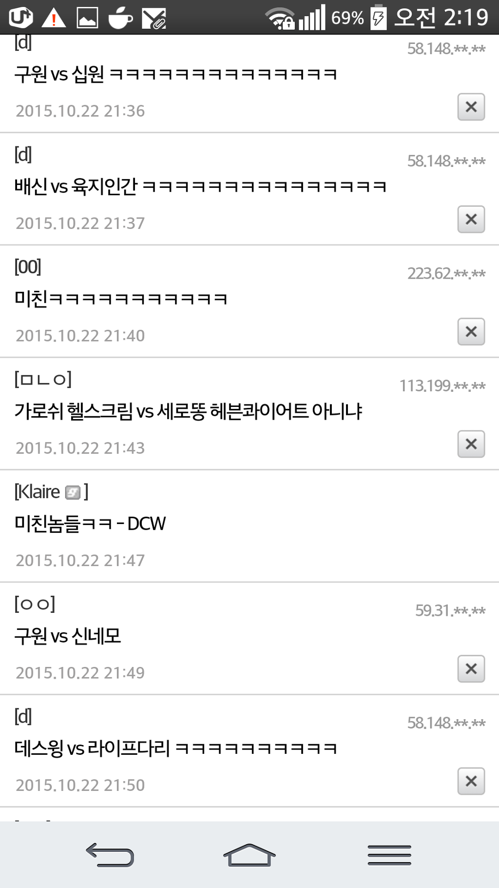 돌갤 개그 마라톤 | 인스티즈