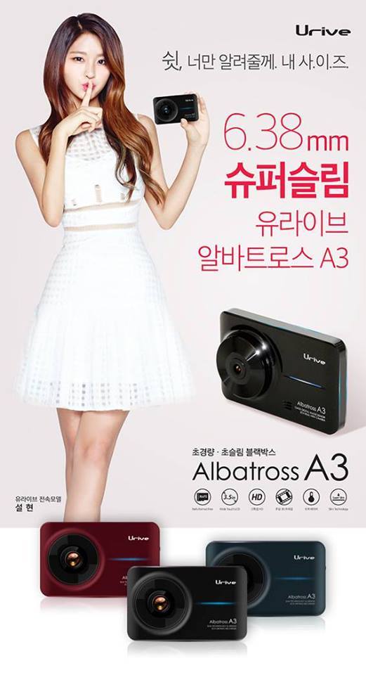유라이브 이미지