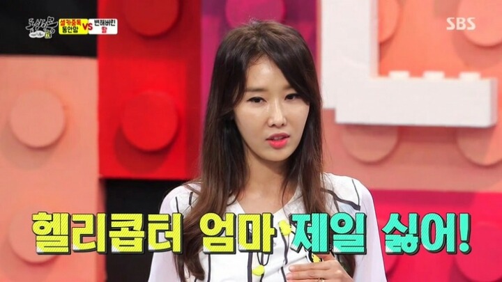 동상이몽에 나온 SNS 중독 엄마 | 인스티즈