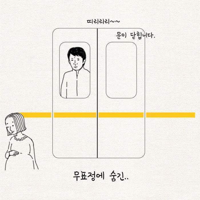 알고보면 귀여운 대한민국 남자들.jpg | 인스티즈