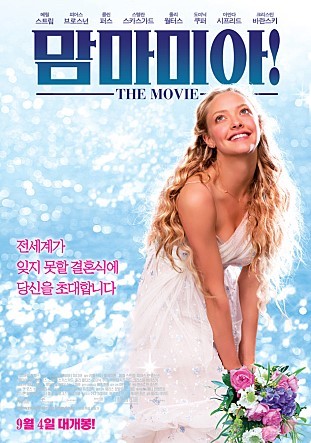 제일 좋아하는 뮤지컬 영화 고르기 | 인스티즈