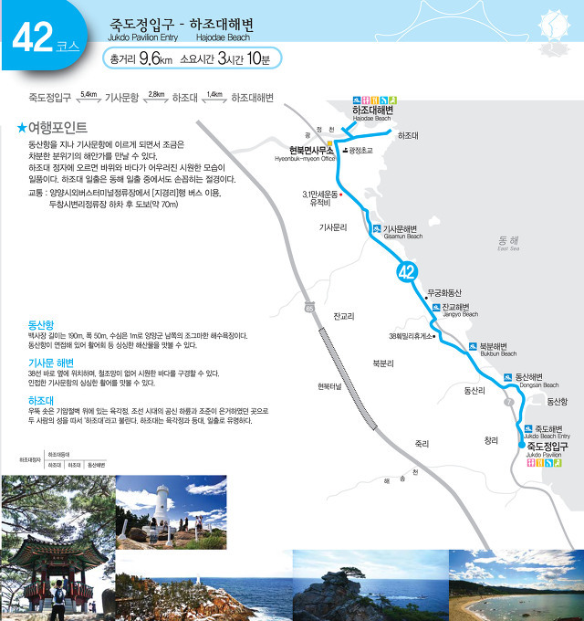 건영상사 이미지
