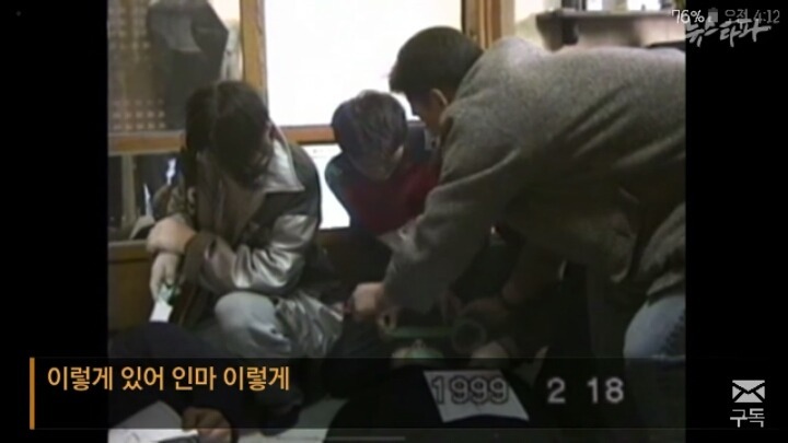 순실이때문에 묻히고 있는 삼례3인조 사건 경찰 면상(설명O 제발꼭봐줘!!!!!!) | 인스티즈