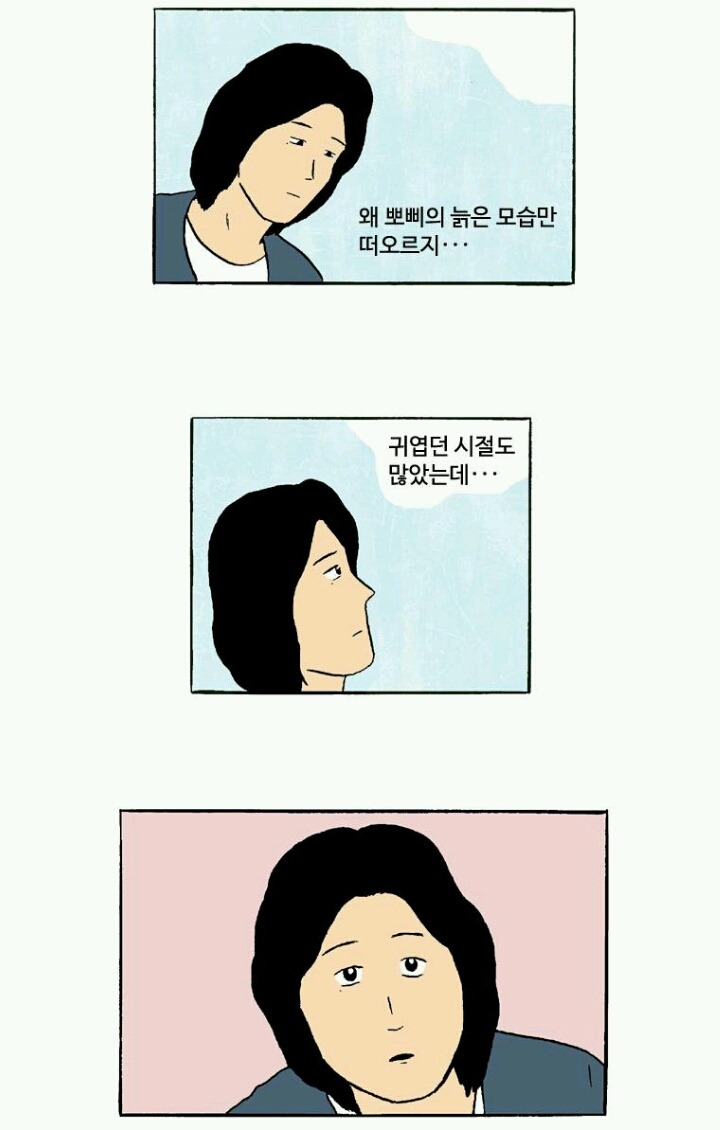 반려견을 무지개 다리로 보냈던 사람들이 공감하는 것 | 인스티즈