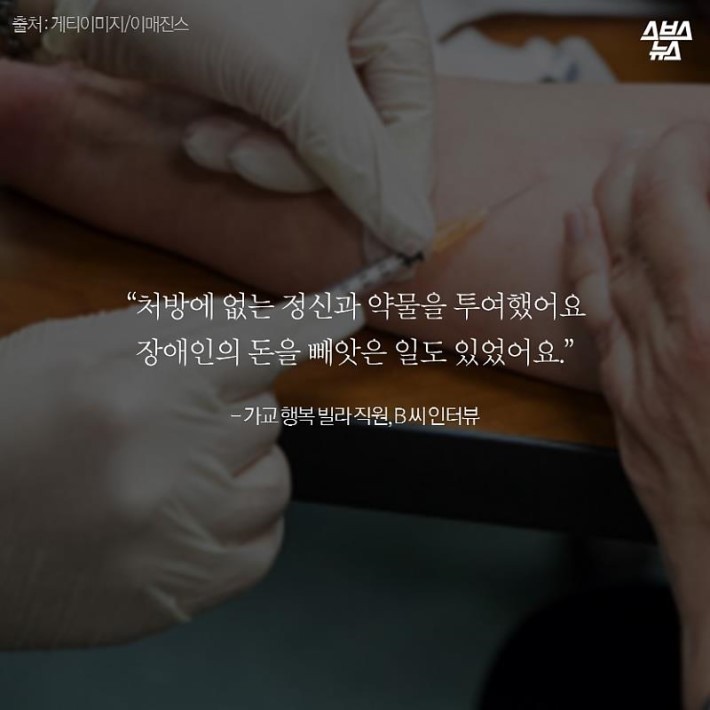 도가니 그 후.. | 인스티즈