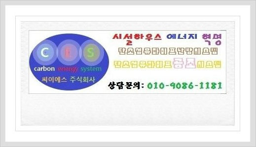명성시스템공조 이미지