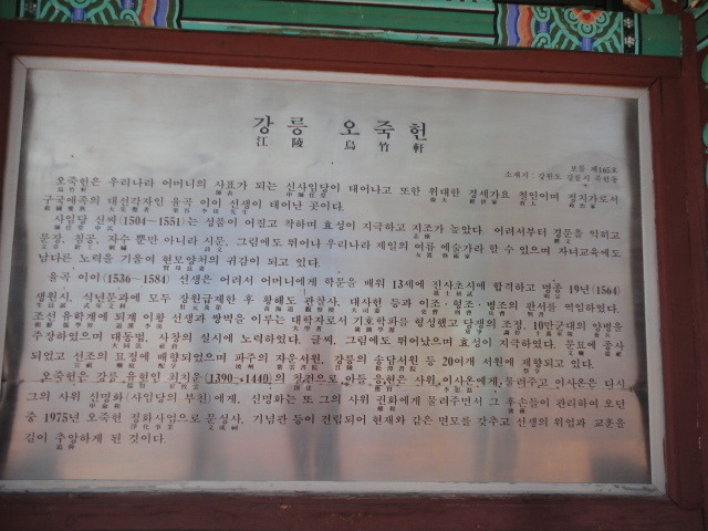 강릉교동짬뽕 이미지