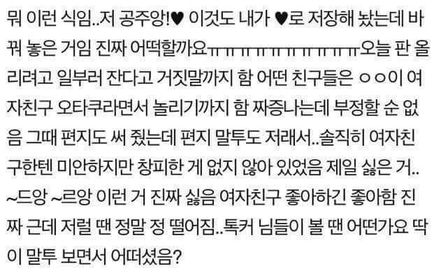 이쯤에서 다시본드아아아아아앙!!(설마 아무도 안보면 큰일인딩???) | 인스티즈