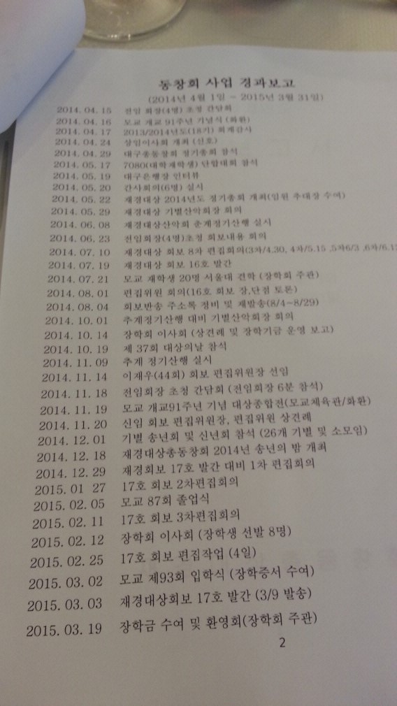 세무법인두리 이미지