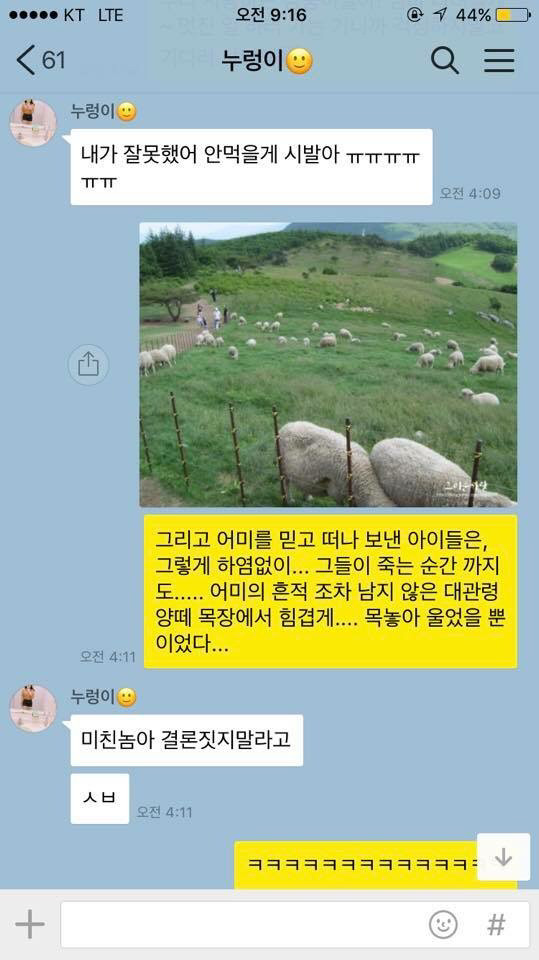 다이어트 하는 친구를 도와줬다.jpg | 인스티즈