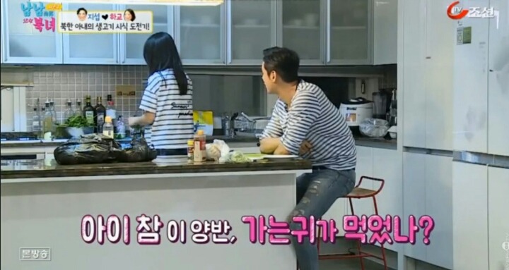 색드립 수위가 높아지는 남남북녀.jpgif | 인스티즈