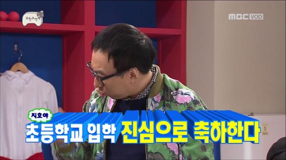 [무한도전] 무한도전 멤버들의 슬로건 만들기! | 인스티즈