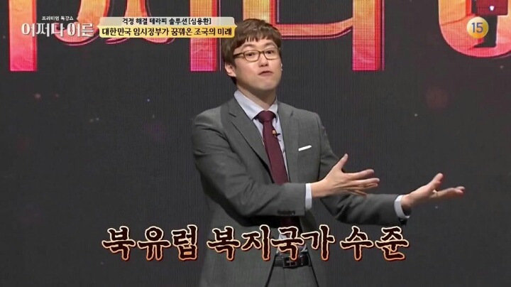 대한민국 임시정부가 꿈꿔온 조국의 미래 | 인스티즈