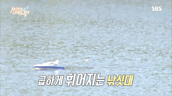 배로 고기잡는 사람 | 인스티즈