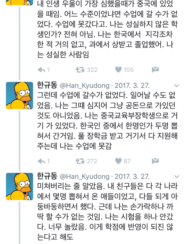 우울증, 무기력 관련해서 트위터에서 주섬주섬 모은 이야기들 | 인스티즈