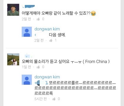 팬들한테 단호박 날리는 연예인.jpg | 인스티즈