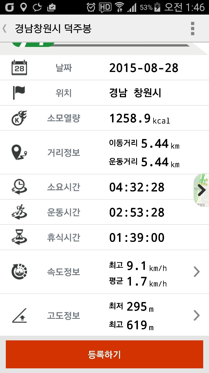 덕주봉 이미지